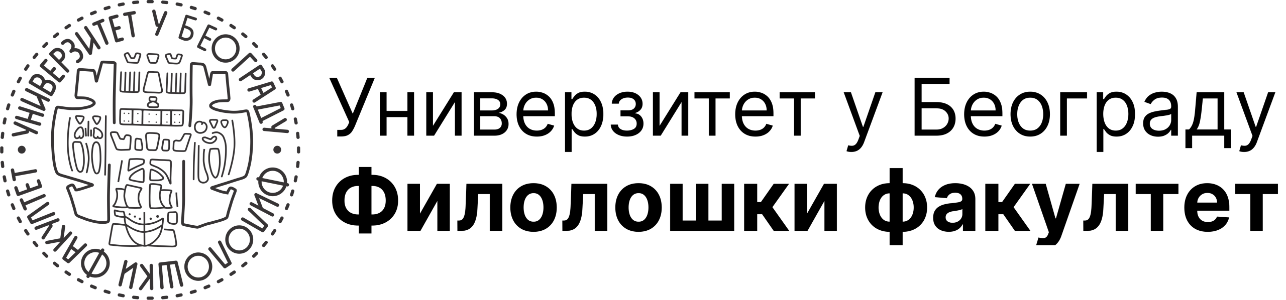 filoloski fakultet logo scaled